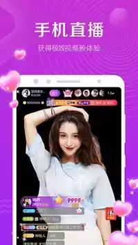 漂流瓶子APP