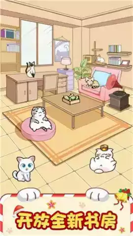 招财猫舍app