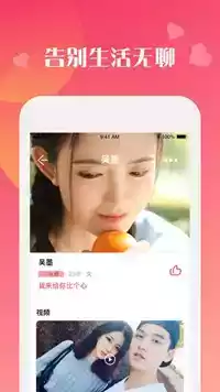 火辣app官方引导福建