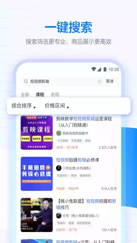 学浪官网