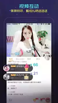 虾约交友app