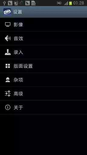 gba模拟器中文最新版本