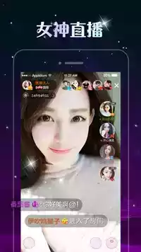 观影时光网app