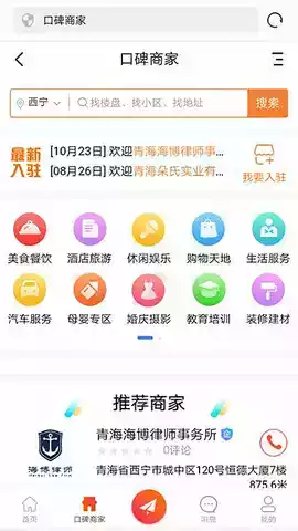 青海热线官网