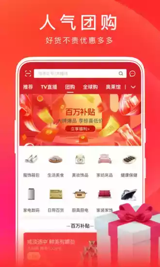网上东方购物app
