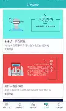 乐学网app