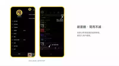 海贝音乐播放器app