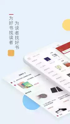 新华书店网上书店官网网址