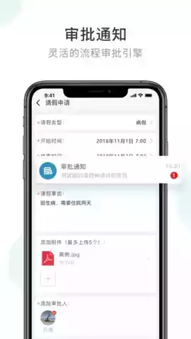 航天云智app官网