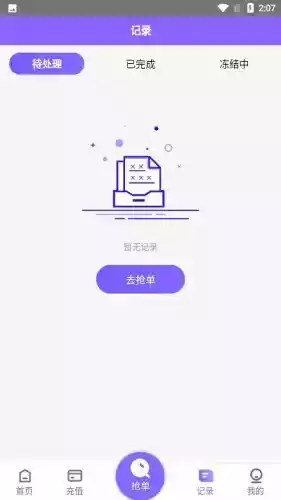 淘金阁官网app