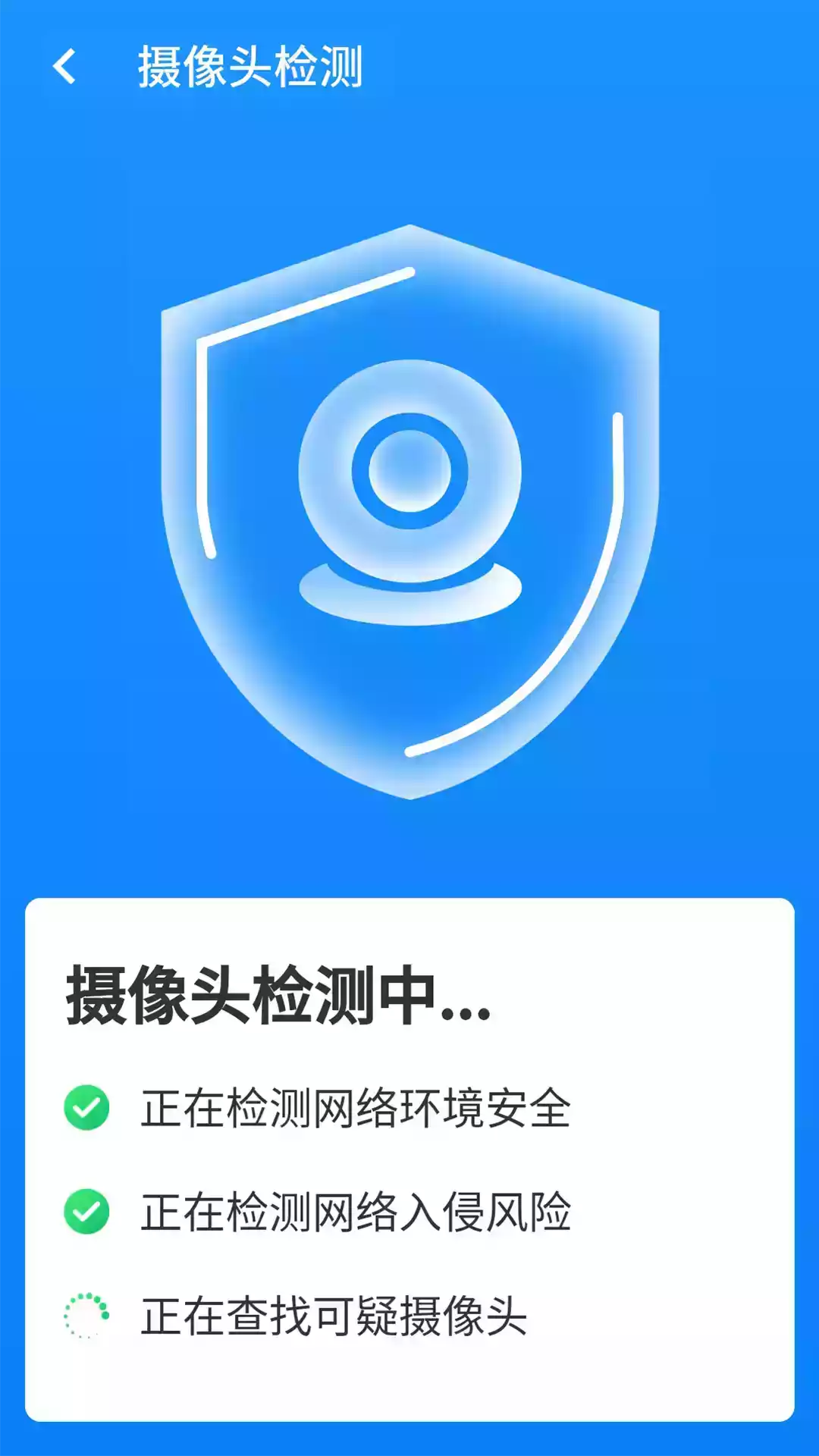 免费wifi助手app