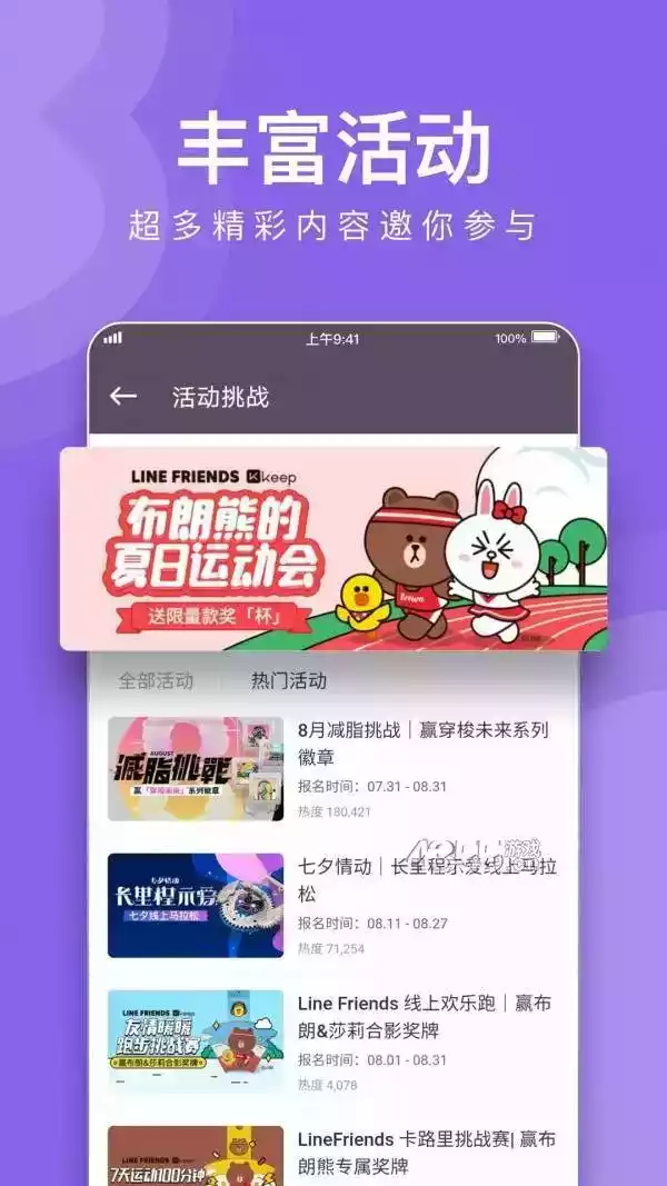 mytv2020最新破解版吾爱