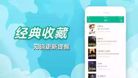 笔趣阁app蓝色老版本