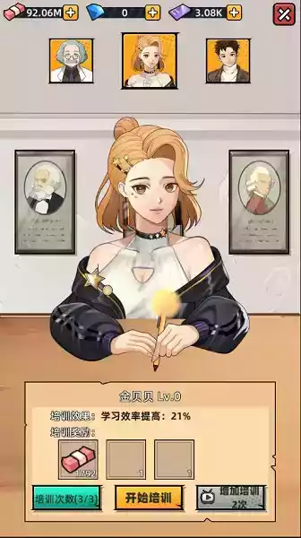 学校模拟器无敌版