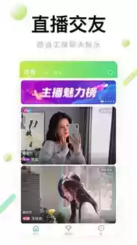 熊猫视频app