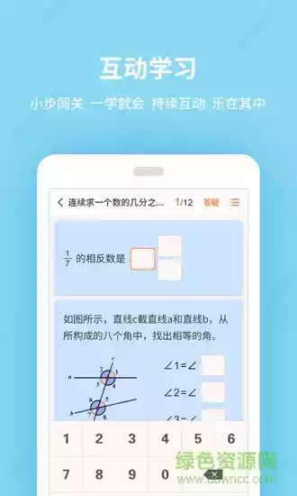 乐学一百网页版