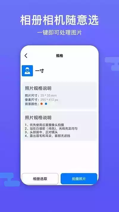 纯白色底色证件照