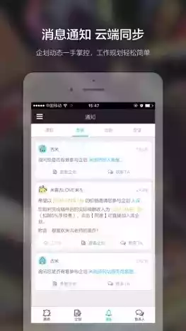 米画师app官网