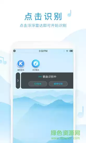 酷狗最新版app