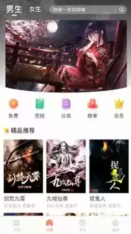 当书网手机版txt电子书免费