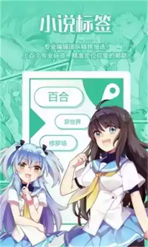 爱听有声小说官网版