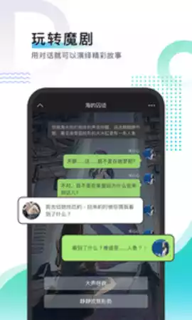 每天读点故事