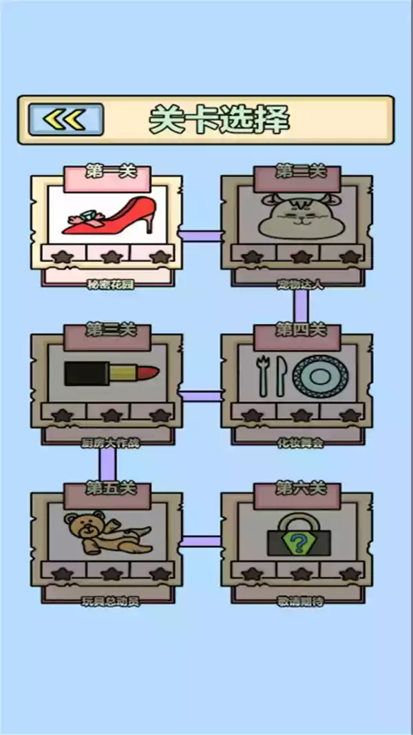 收纳模拟器解压合集