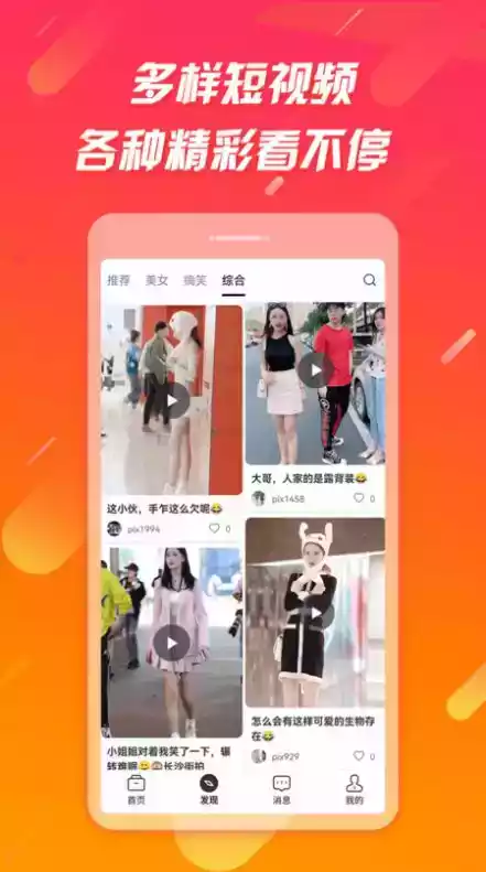 辣椒官网app