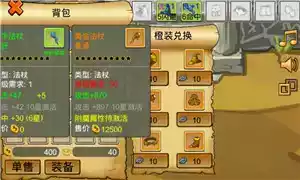 魔塔破解版无限金币版