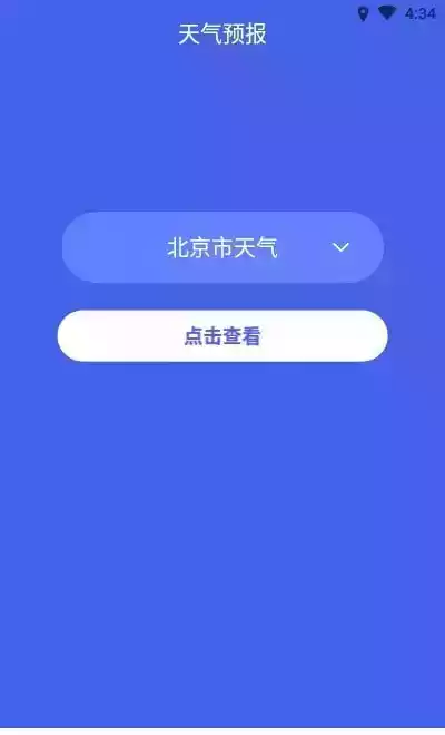 垃圾清理大师旧版app