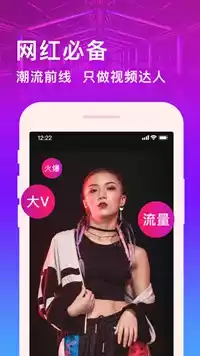乐享视频app官方最新版