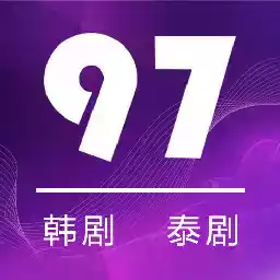 97官方韩剧网