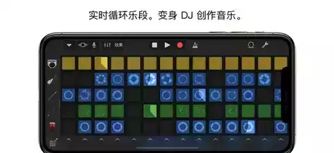 库乐队手机版