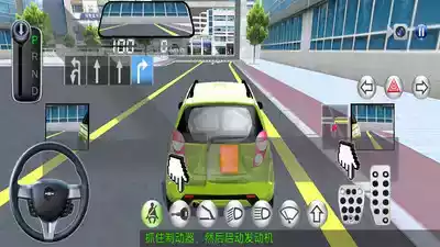 3d开车教室模拟驾驶