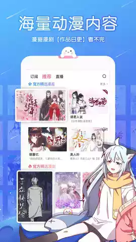 触漫旧版本2018免费