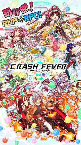 CrashFever