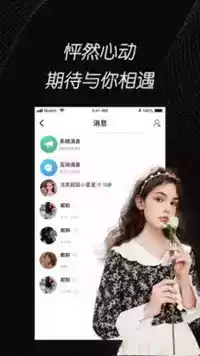 邦邦视频app