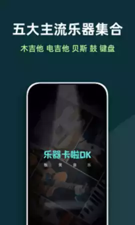 板凳音乐官方版