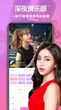 硬汉官方视频app