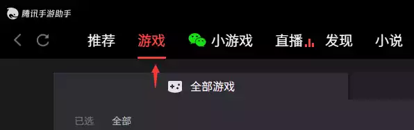 剑网3指尖江湖ios可以在电脑上玩吗