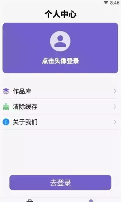 语音转换文字超级精准免费使用