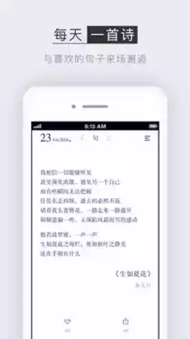 小独app 百度百科