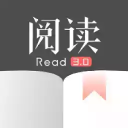 阅读app免费阅读