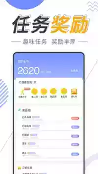 锦鲤好省app