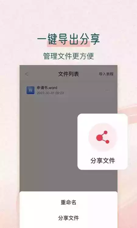 pdf转换王官网