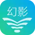 幻影wifi官方