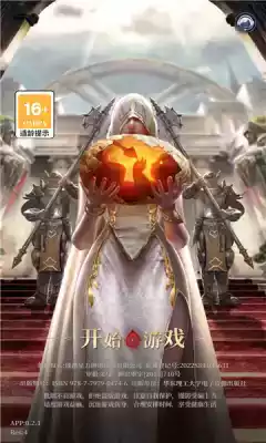 龙与魔法师游戏