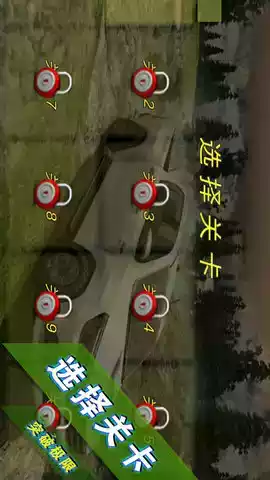 山地泥泞道路模拟器无限金币版