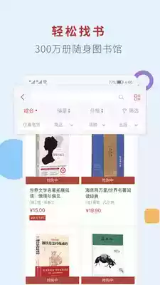 新华书店网上书店官网网址