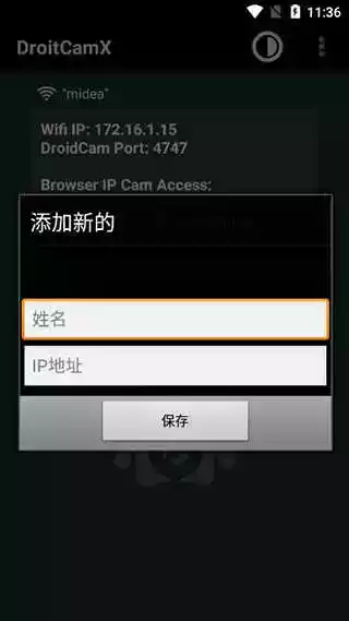 droidcamx安卓4.3